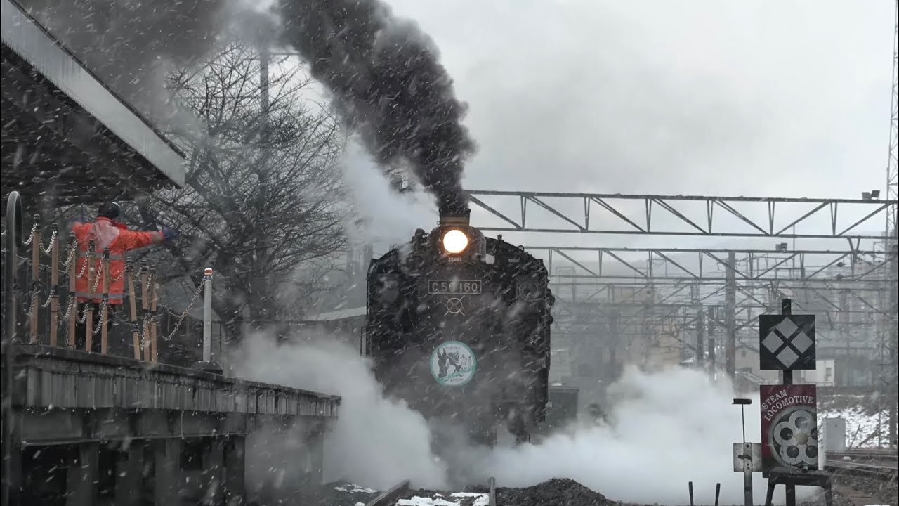 京都鉄道博物館　数年ぶりの積雪！中々見られない雪景色の梅小路　　2025.02.08
