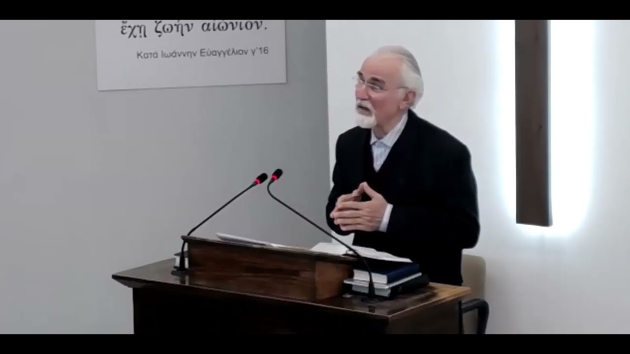 Tι ζητάει ο Θεός απο εμας για το 2026 | Σωτήρης Καραλής