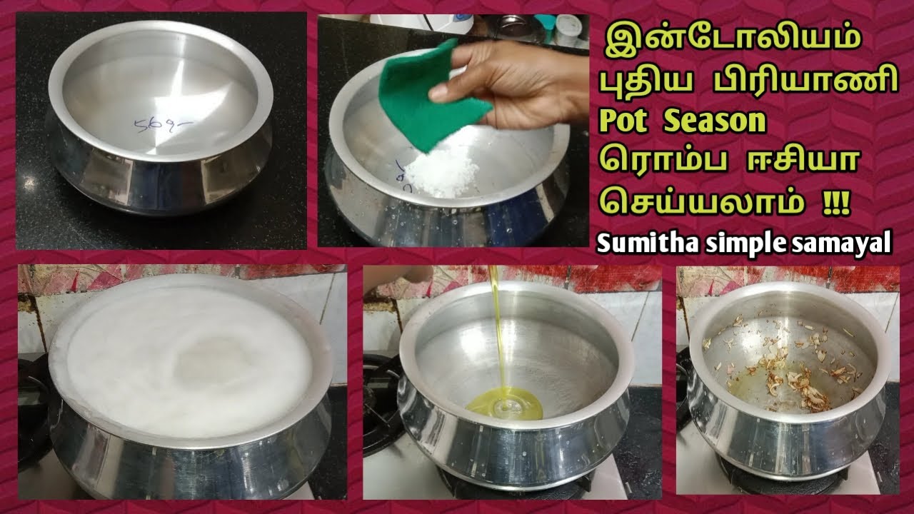 How To Season Indalium Vessels in tamil / Easy Indalium vessels seasoning step by step /