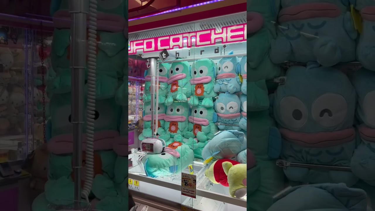 UFO CATCHER