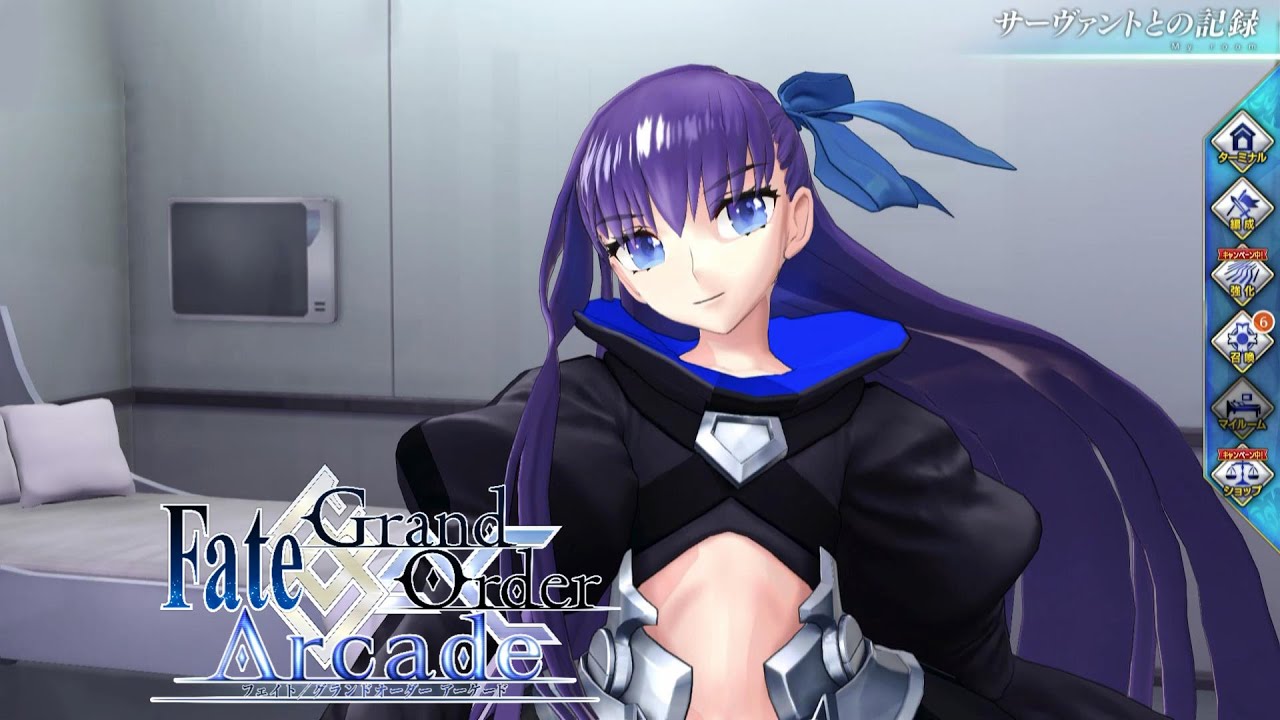 【Fate/Grand Order Arcade】メルトリリス  マイルーム 再臨 召喚まとめ【Meltryllis】