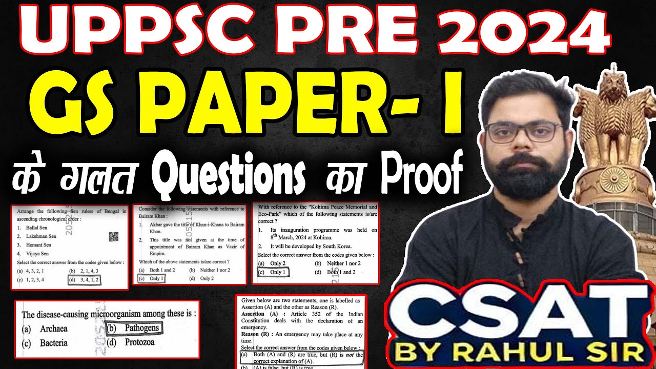 UPPSC Pre 2024 Answer Key Errors: सही उत्तर और Proof | GS Paper 1 के सभी गलत Questions का Proof