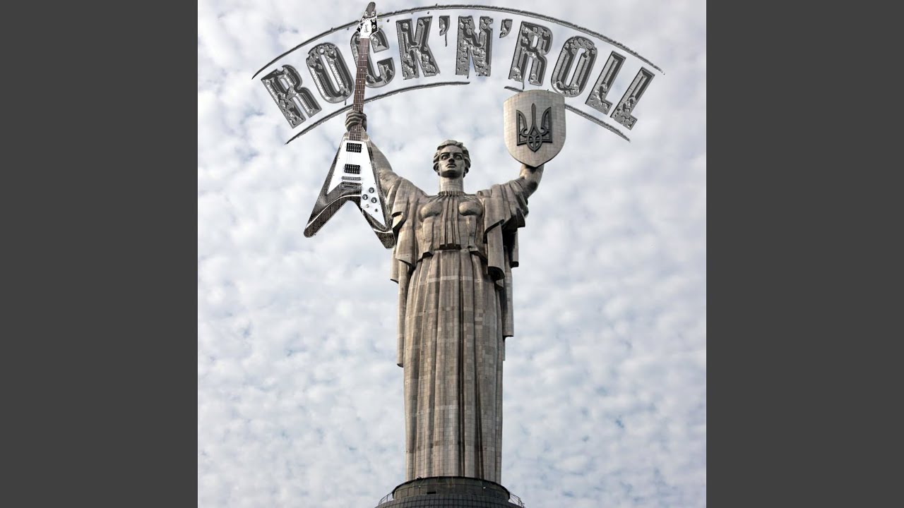 Дівчина Rock'n'Roll