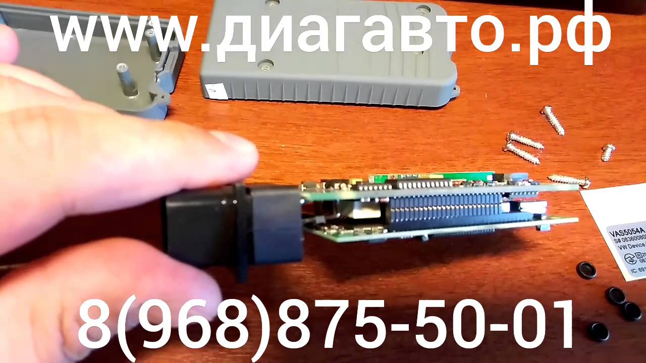 VAS 5054 Bluetooth OKI чип
