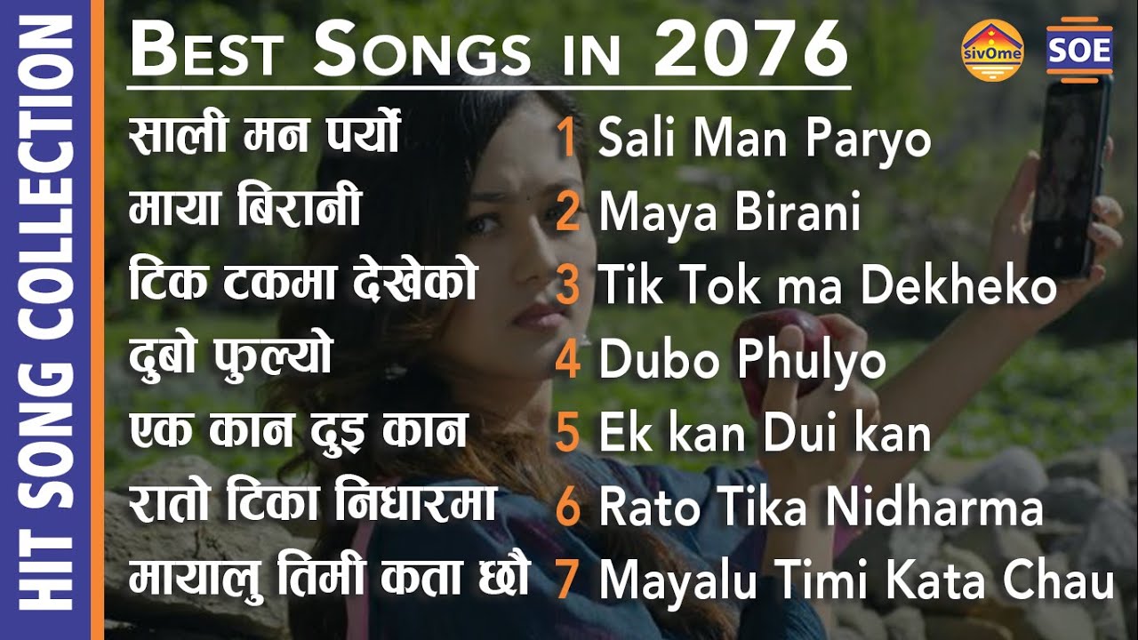 Famous Nepali Songs Jukebox || Hit of year 2076