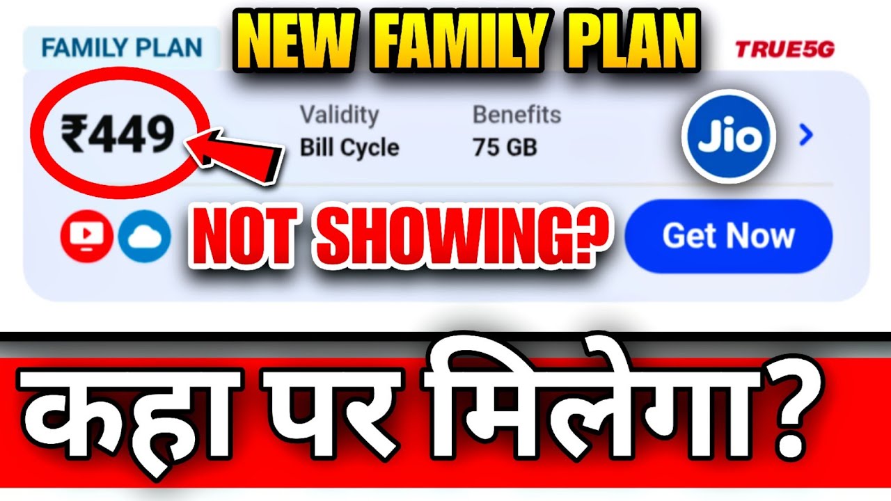 Jio Family Plan Not Showing | Jio 449 Postpaid Plan Not Visible | Jio New Recharge Plan