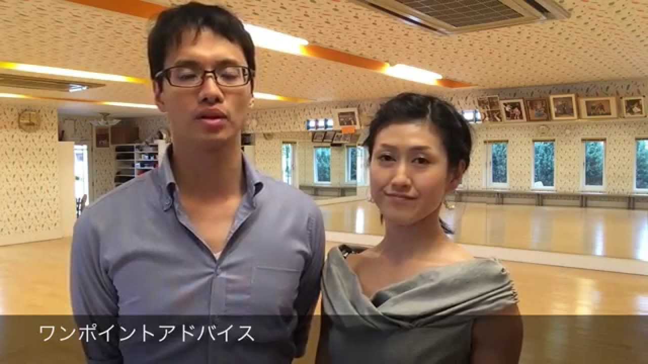 ルンバのステップ ファン 群馬県の社交ダンス教室