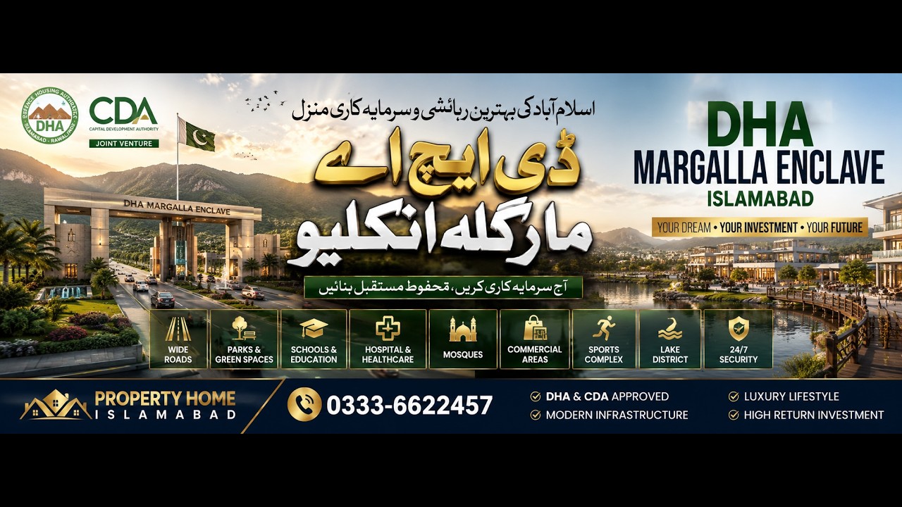 DHA Margalla Enclave Islamabad | Complete Tour 2026 | CDA & DHA Joint Venture #islamabadrealestate