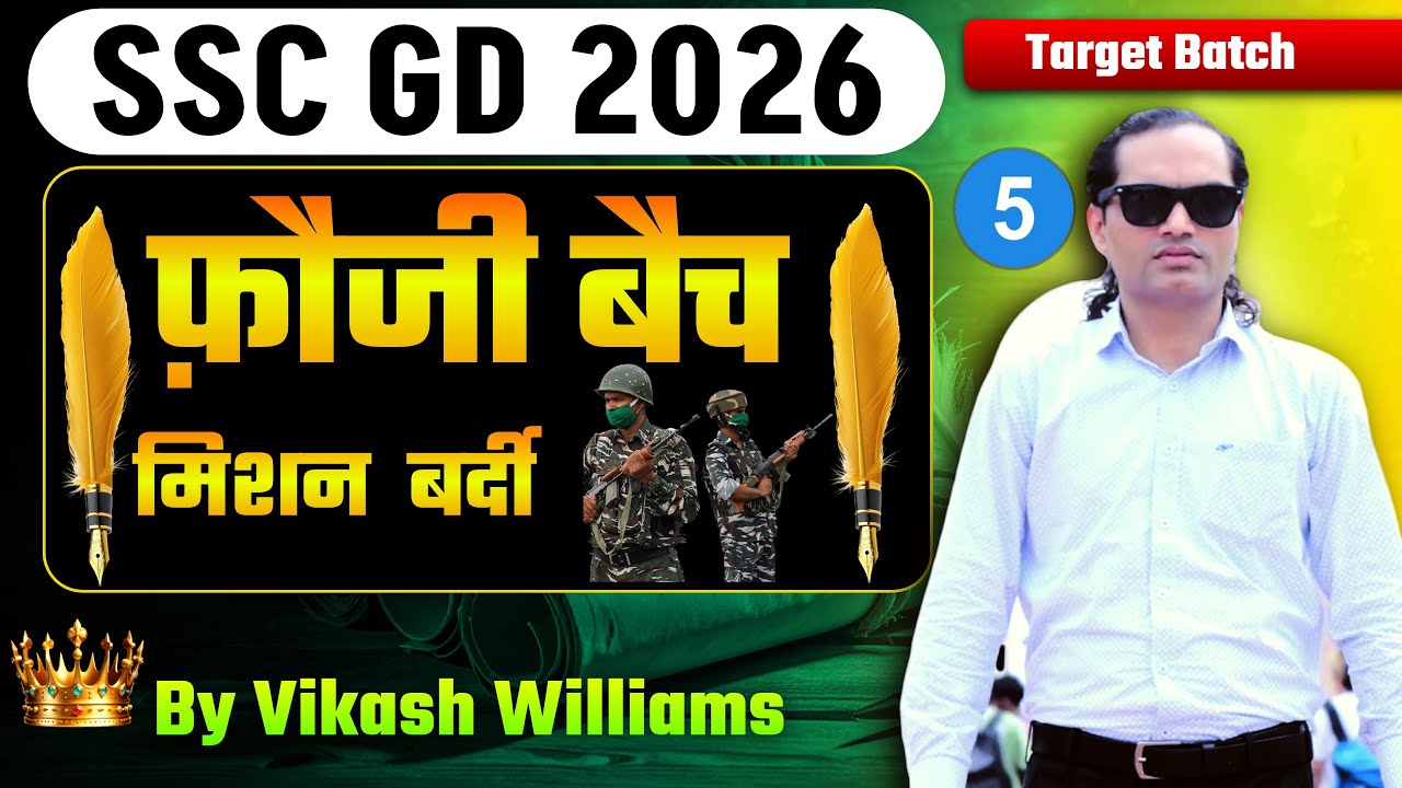 SSC GD 2026 | FAUJI BATCH – Le 5 | Zero to Hero Complete Preparation | Basic to High Level