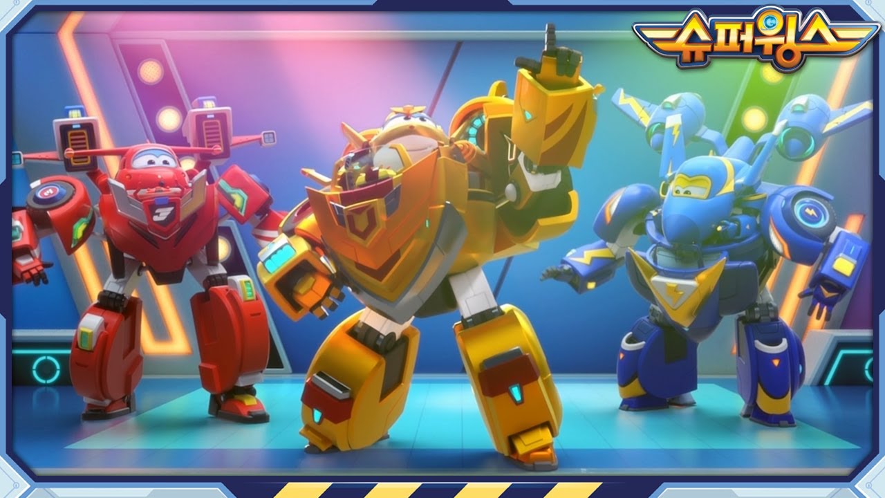 [슈퍼윙스7] 로봇 댄스 대회 | 출동! 슈퍼윙스 슈퍼펫 어드벤처 | Superwings | Super Wings | 시즌7 제6화