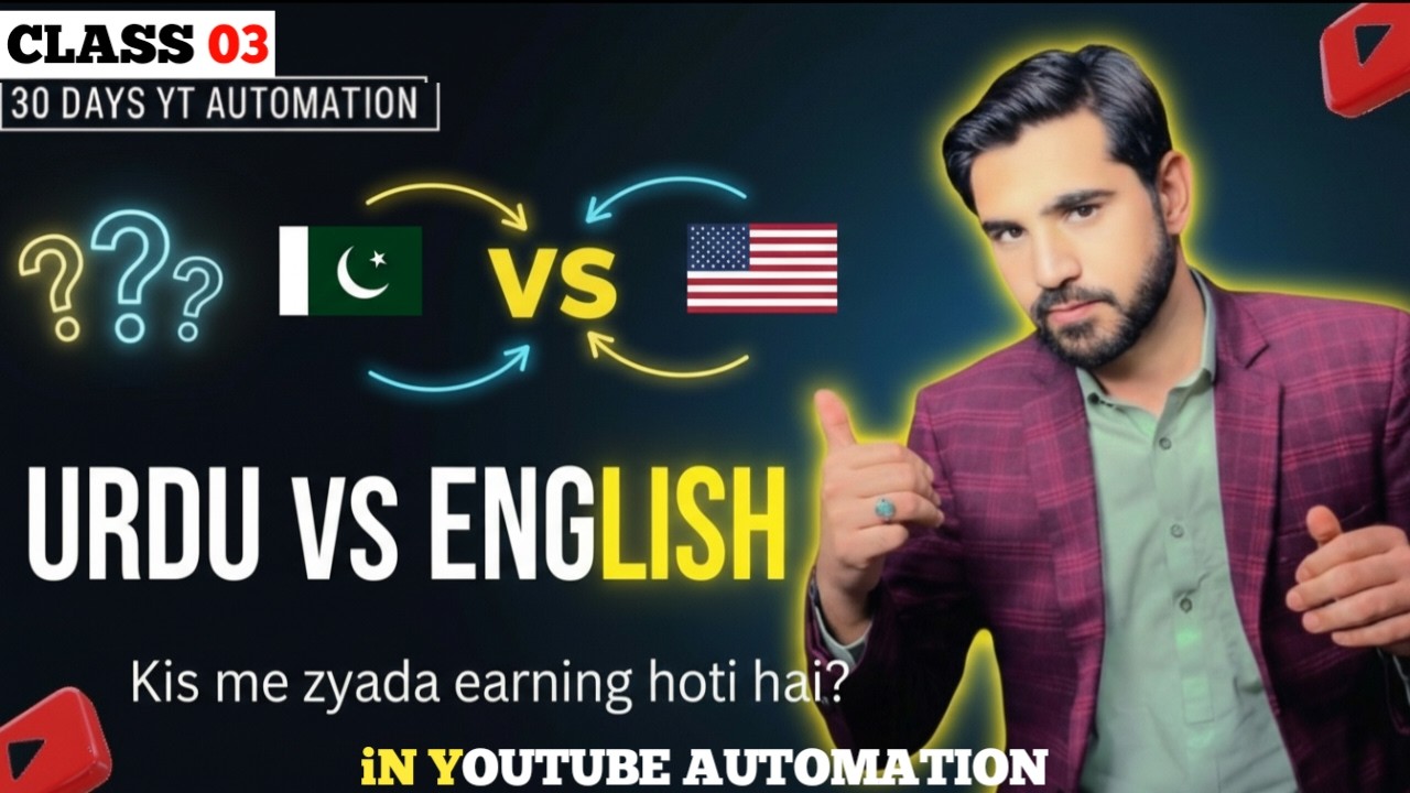 Urdu vs English YouTube Automation Me Zyada Paisa Kis Me? || Class 03
