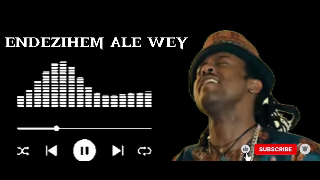 Ameha Sinku _ Endezihem Ale Wey _ እንደዚህም አለ ወይ