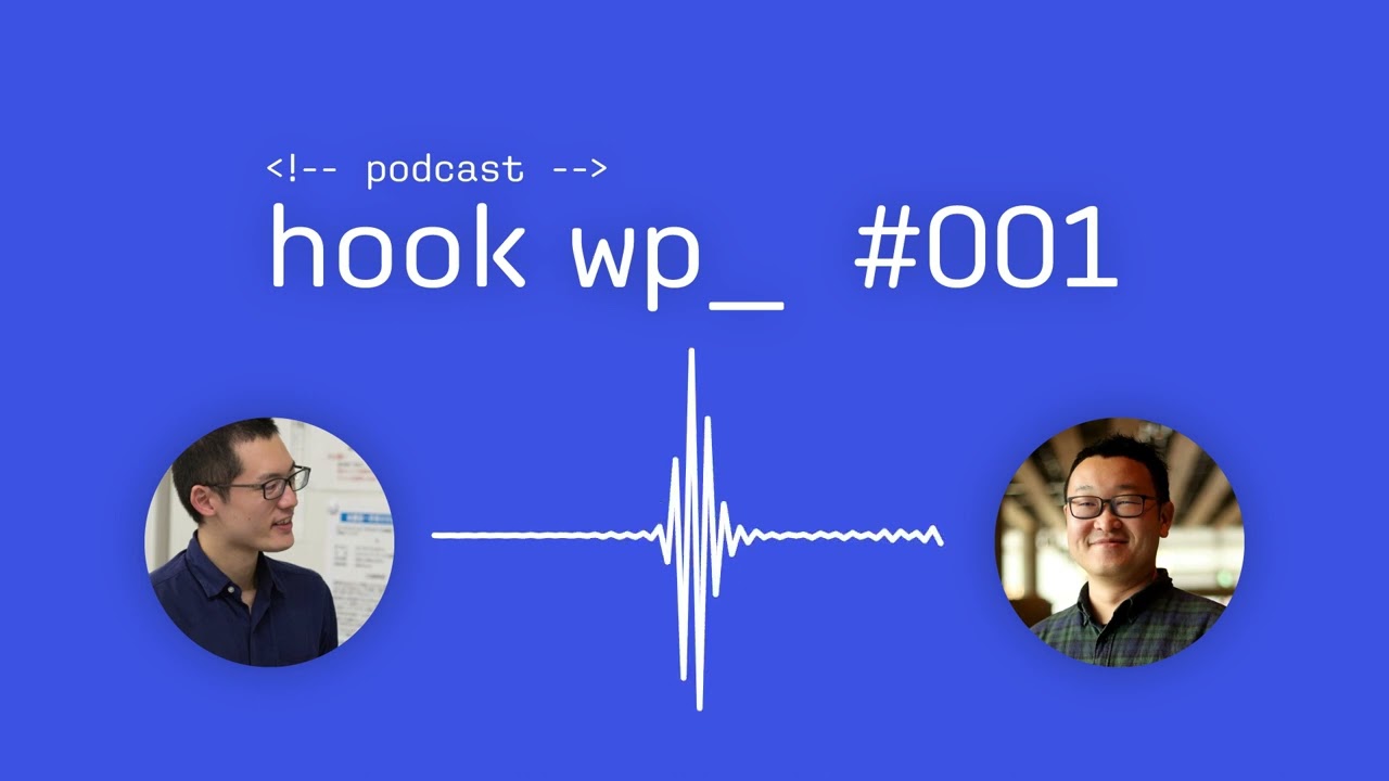 episode 001 はじまりました / 作って学ぶWordPressブロックテーマ本 / 各地域のWordPress Meetup開催状況など