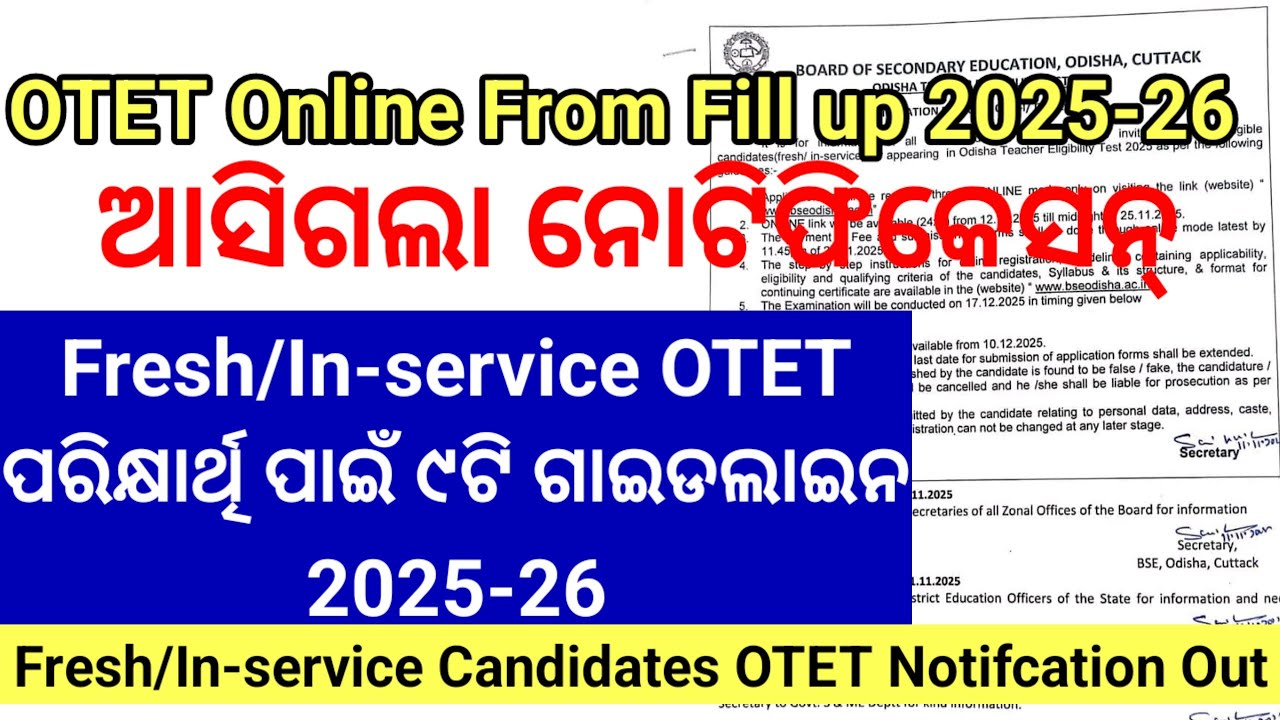  OTET Exam Online From fill up Notification Out 2025-26 Fresh/In-Service Candidates OTET Online