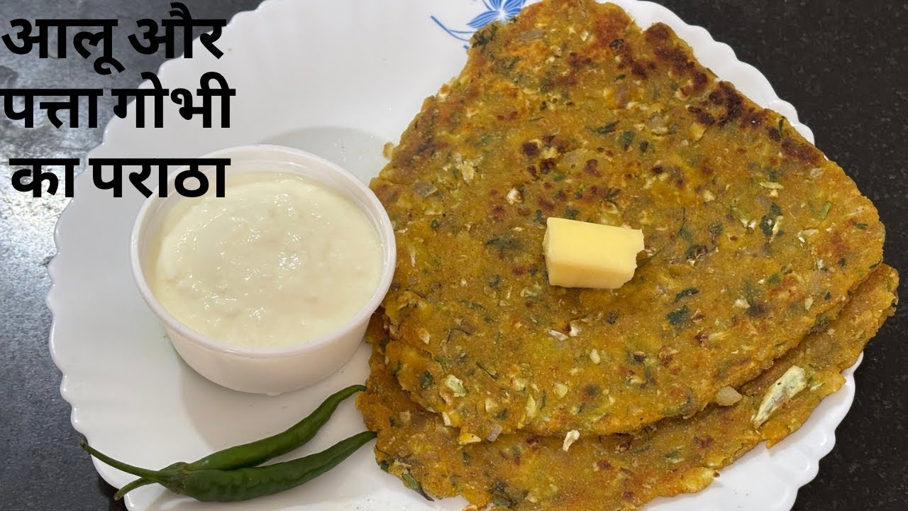 बिना स्टफिंग आलू पत्ता गोभी का सॉफ्ट पराठा 😍 | 5 मिनट में झटपट नाश्ता | Varsha’s Kitchen