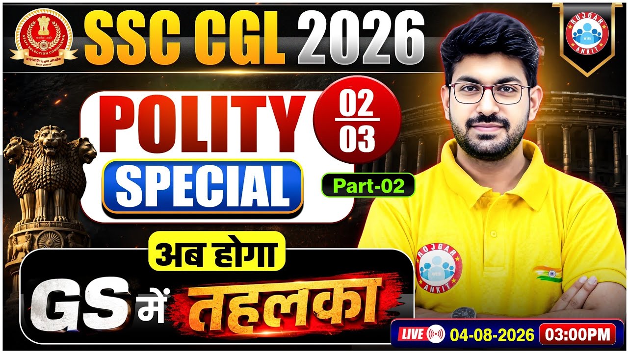 SSC CGL 2026 Polity Marathon | Complete Polity Revision | Most Important Questions | GS Class 02