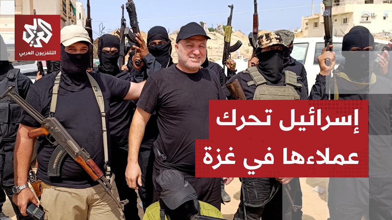 ميليشيات غزة .. سلاح إسرائيل لإدارة حرب الظل داخل القطاع