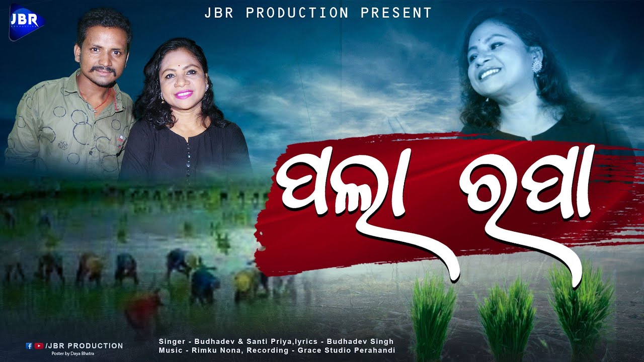 New Koraputia Desia Song Pola Ropa ପଲା ରପା ||Singer Budhadev Singh||