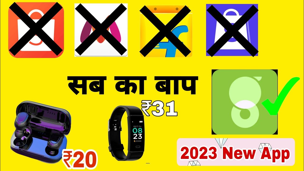 New Shopping App 2023 | low price shopping app | sabse sasta shopping app | free shopping apps