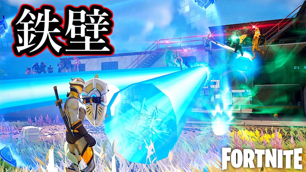 え？防げるの！？【Fortnite】