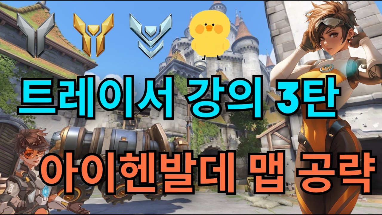 아이헨발데는 이렇게 하시면 무조건 이깁니다