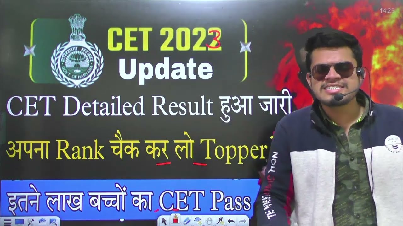 hssc breaking! cet detailed result हुआ जारी । अपना rank चैक कर लो, topper? इतने लाख बच्चे cet pass