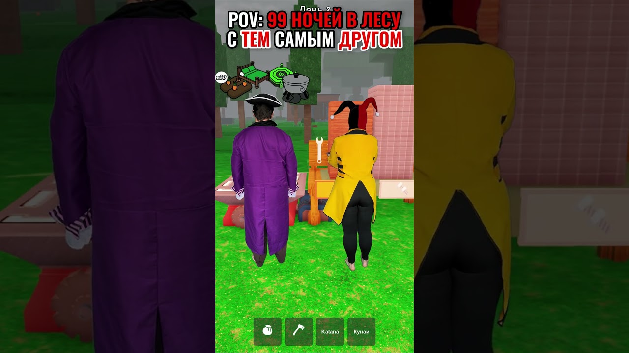 ТОТ САМЫЙ ДРУГ 😂 В 99 НОЧЕЙ В ЛЕСУ В РОБЛОКС!