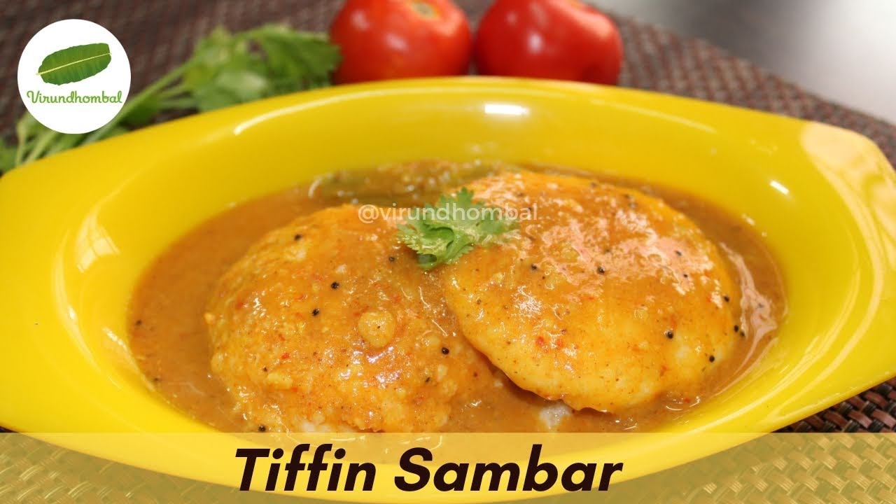 Tiffin Sambar Recipe in Tamil - Idli Sambar Recipe - Hotel Style Tiffin Sambar