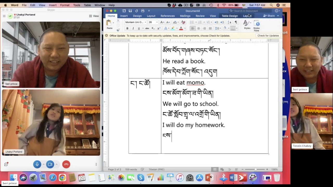 བརྗོད་པ། How to say the 3 tenses in Tibetan