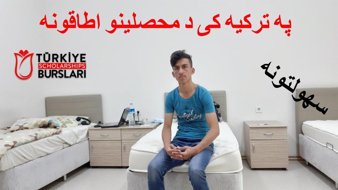 My Room Facilities - په ترکیه کی د محصلینو اطاقونه - Turkey Scholarship Student Rooms