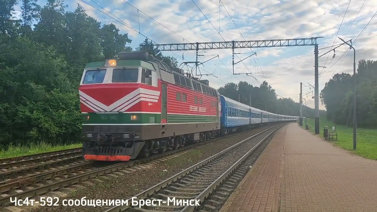 Поезда на о.п.Роща