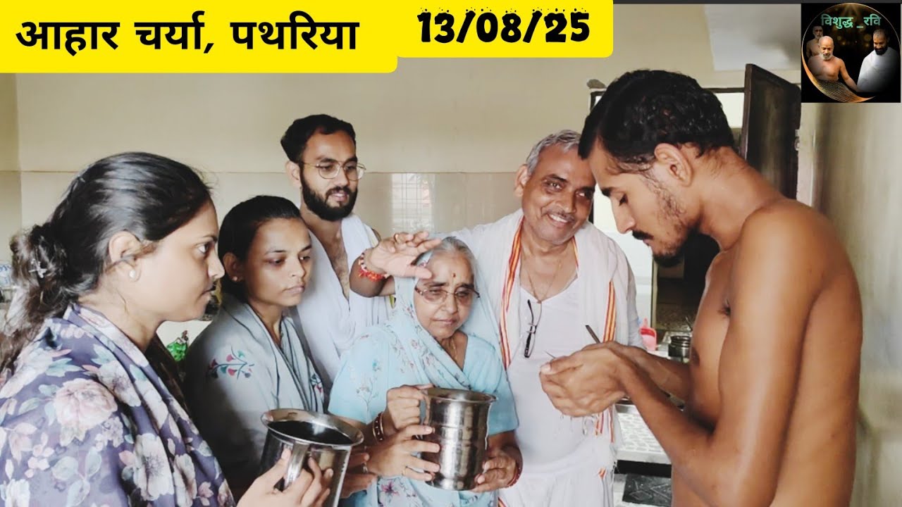 जैन साधुओं की आहार चर्या कैसे होती? #vishudhravi #motivation #trending #viralreels #viralvideo  