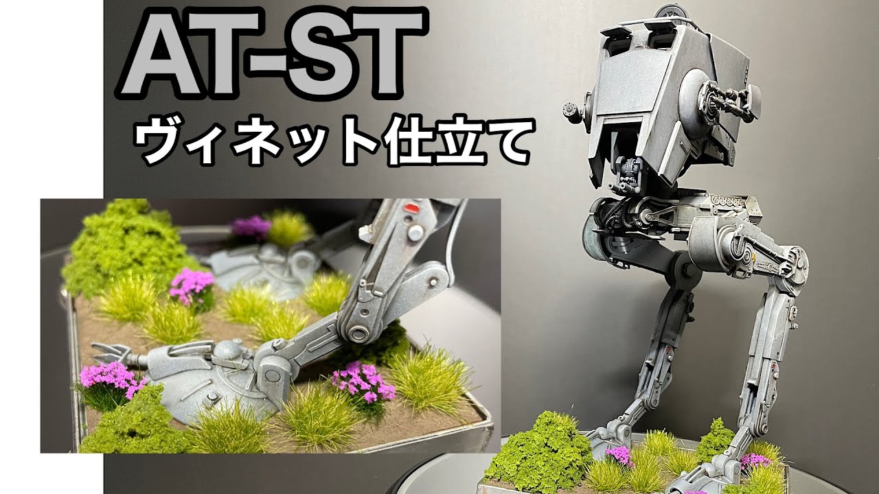 バンダイ製 