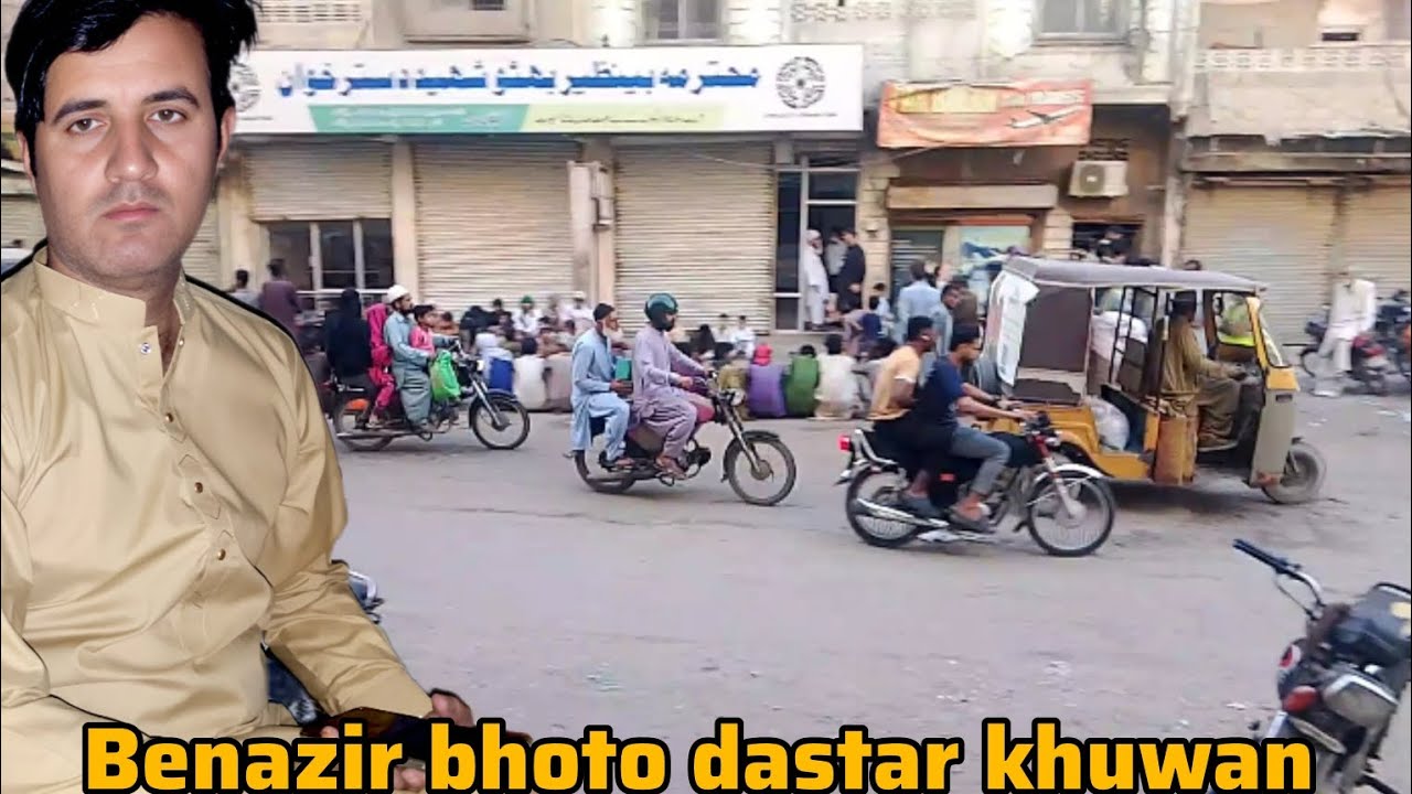 Gharebo ka masiha benazir bhuto shahed allah jannat naseb kare 🤲#trending video