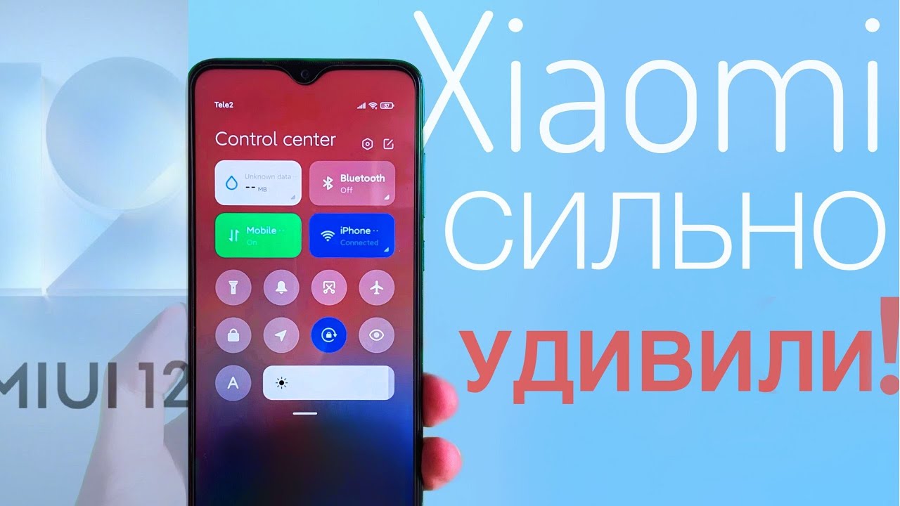 🔥MIUI 12 СПАСИБО XIAOMI ! ПОЧЕМУ ЭТО ЛУЧШАЯ ОБОЛОЧКА?