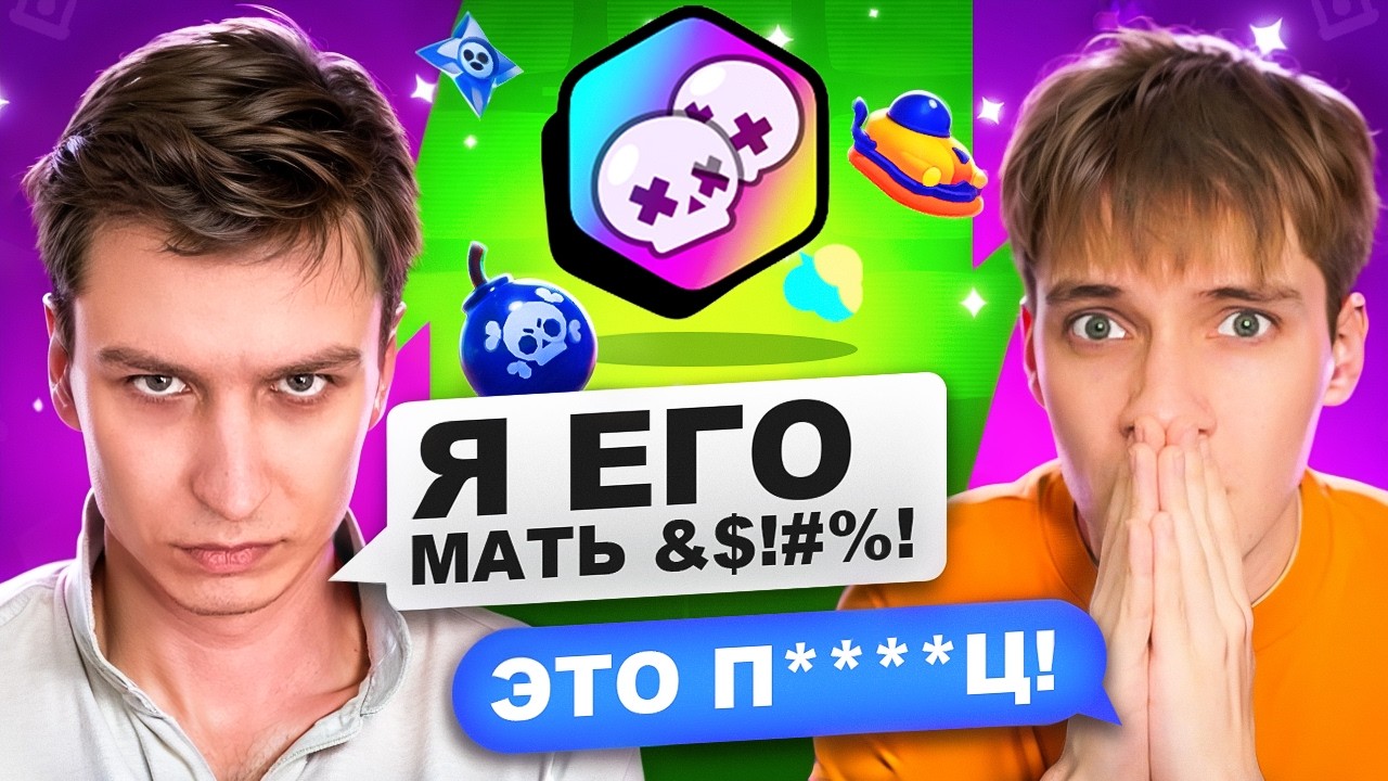 ПОЗВАЛ ВИТАЛ ШАРКА В НОВЫЙ РЕЖИМ 🏆 НО ВСЁ ПОШЛО НЕ ПО ПЛАНУ 😨 БРАВЛ СТАРС!