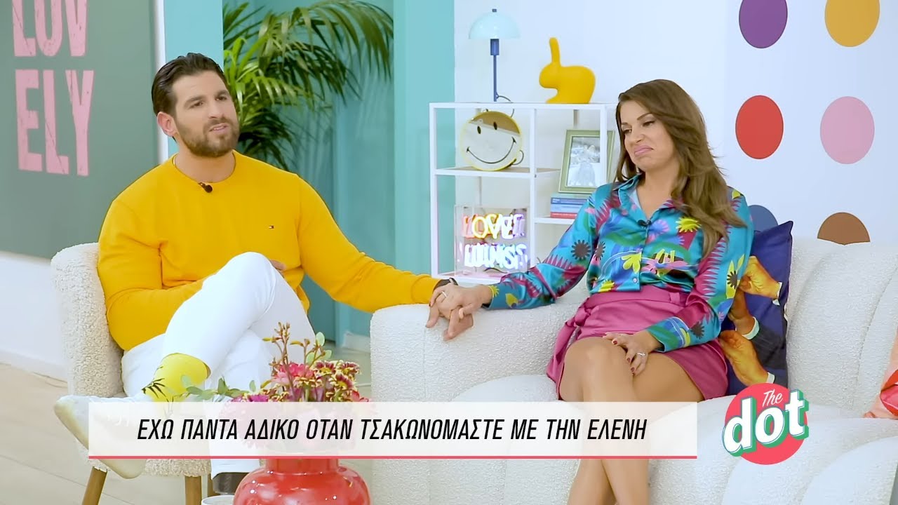E.Χατζίδου & Ε.Παύλου: 