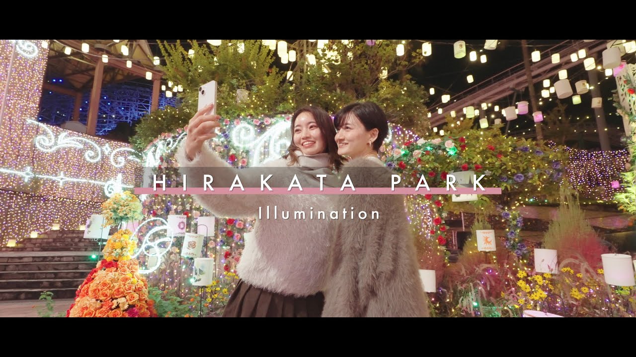 イルミネーション「光の遊園地 Flowering Illumination Rose」