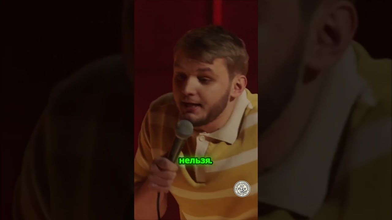 Стенд ап от Мазура. Как я сдавал на права и стал &laquo;путаной&raquo; в лесу. #юмор #standup