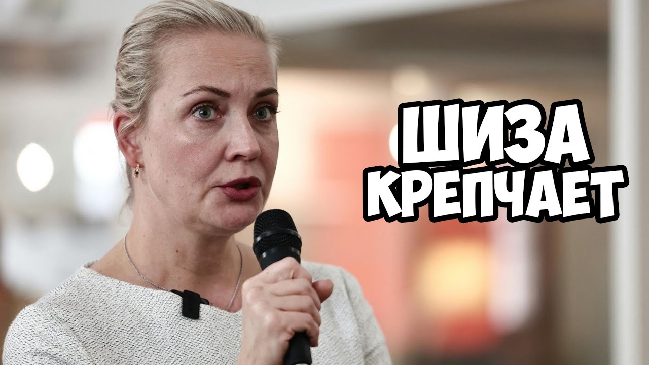 ОППОЗИЦИЯ ПРОТИВ ЕДРА 2026