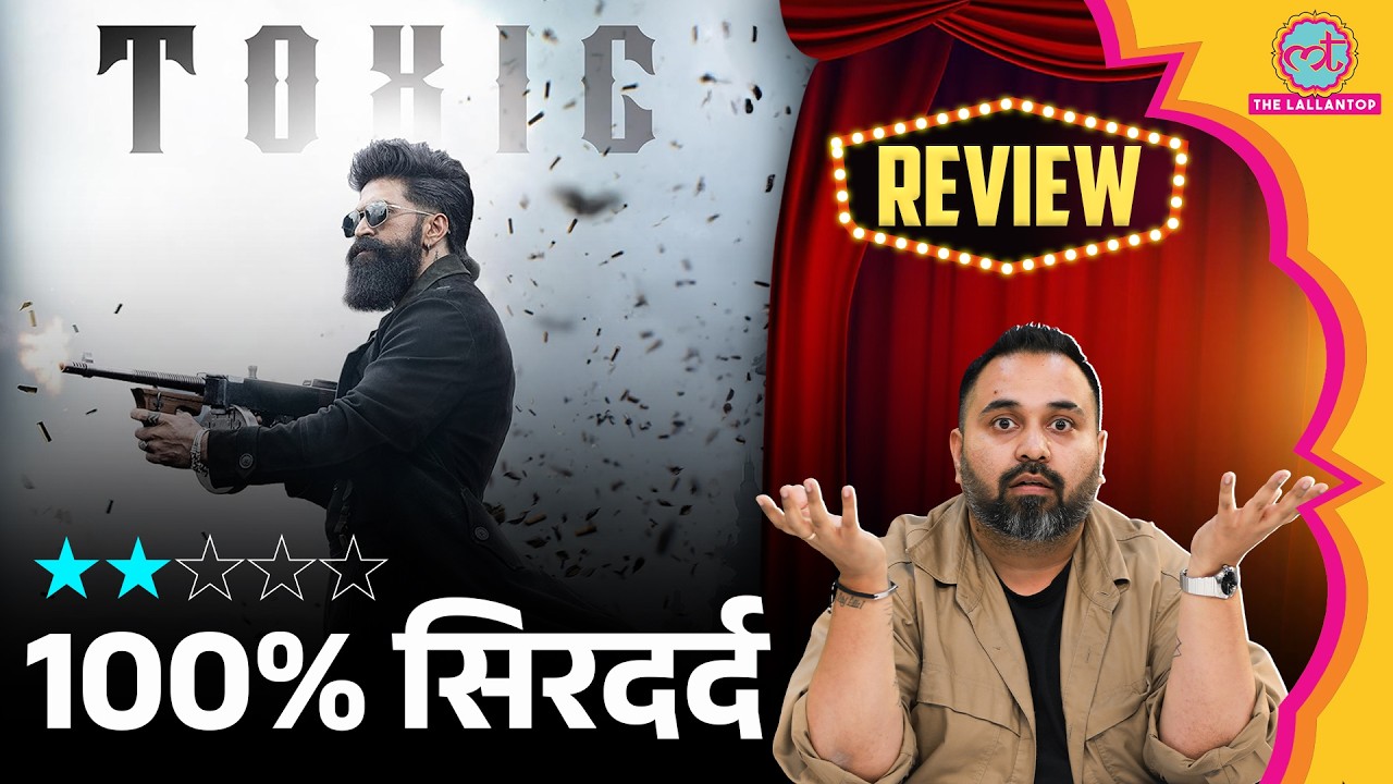 Toxic Movie Review: Rocking Star Yash के fans के साथ हुआ धोखा, खोखली निकली फिल्म | Kiara Advani