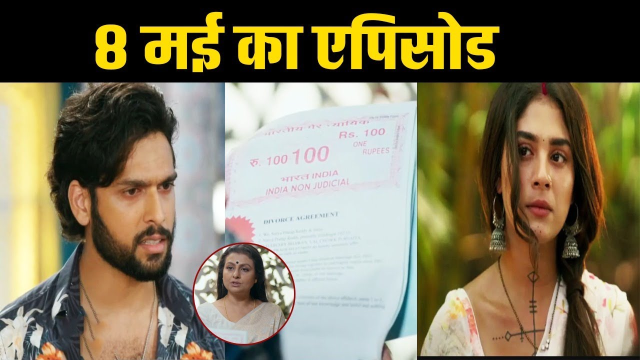 IMLIE || 8 MAY || Imlie ने दिया सबूत, सूर्या के सामने खुला ताई जी के खेल का राज़| Upcoming Episode