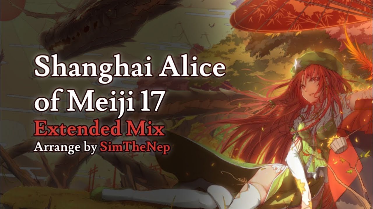 [Touhou Arrangement] Shanghai Alice of Meiji 17 ~ Extended Mix
