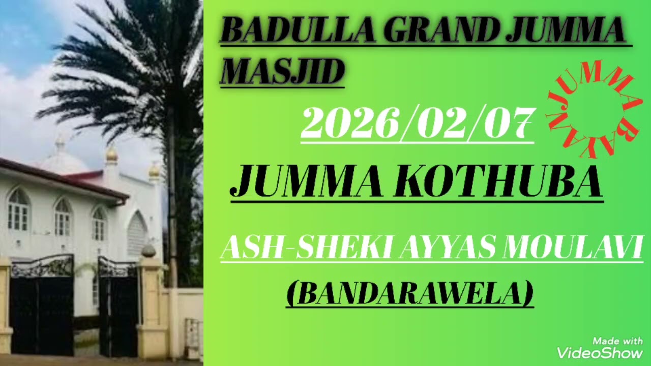BADULLA GRAND JUMMA MASJID 2026/02/06 JUMMA KOTHUBA 🎙️ ASH-SHEKI AYYAS MOULAVI