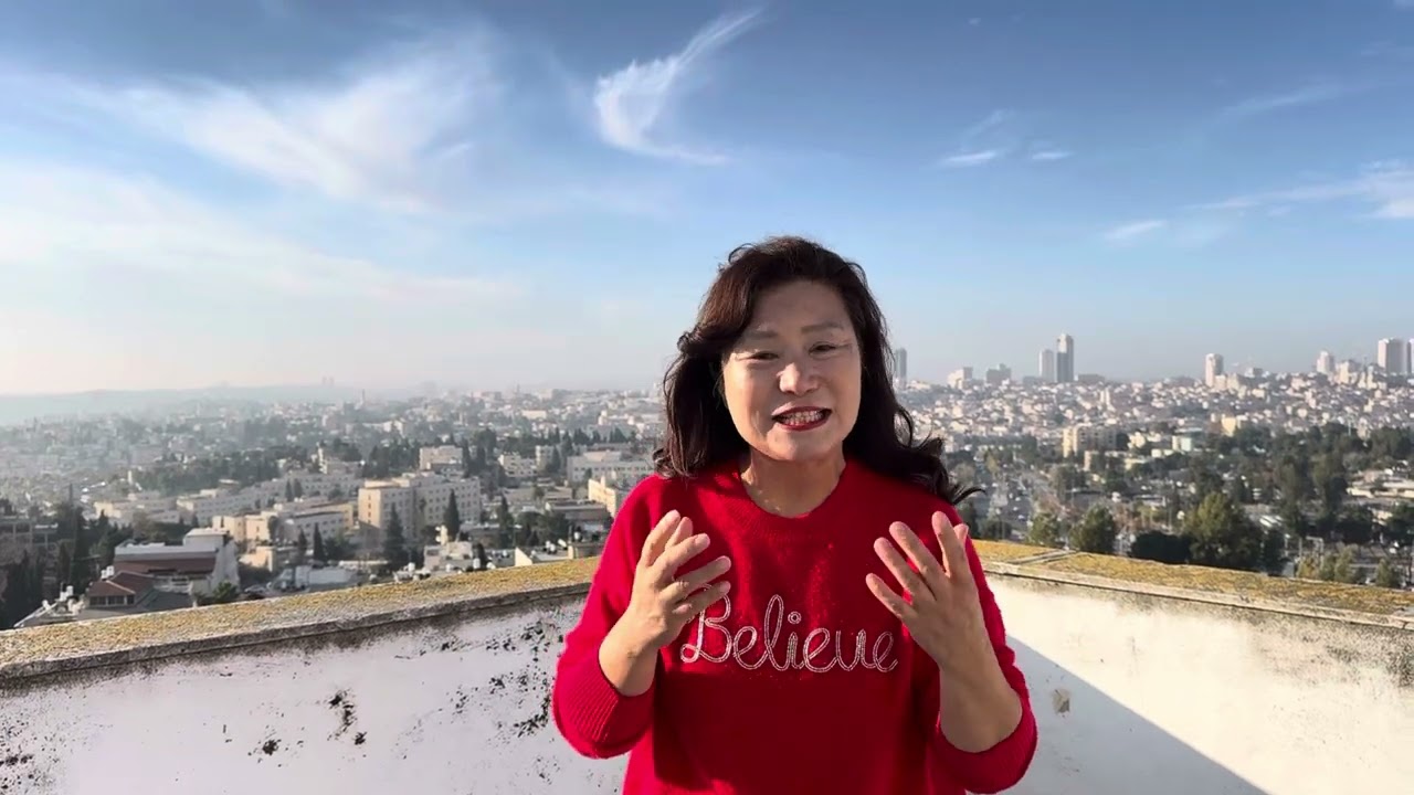 기쁜 성탄의 예루살렘 아침입니다~🥰🥰