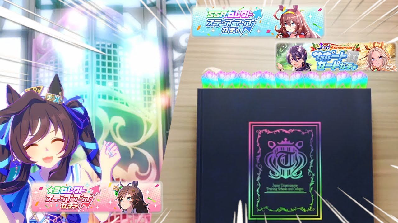 無償で天井して有償で優勝する