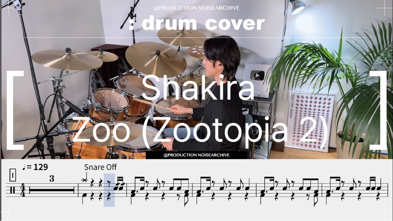 Shakira - Zoo (From Zootopia 2) Drum Cover
