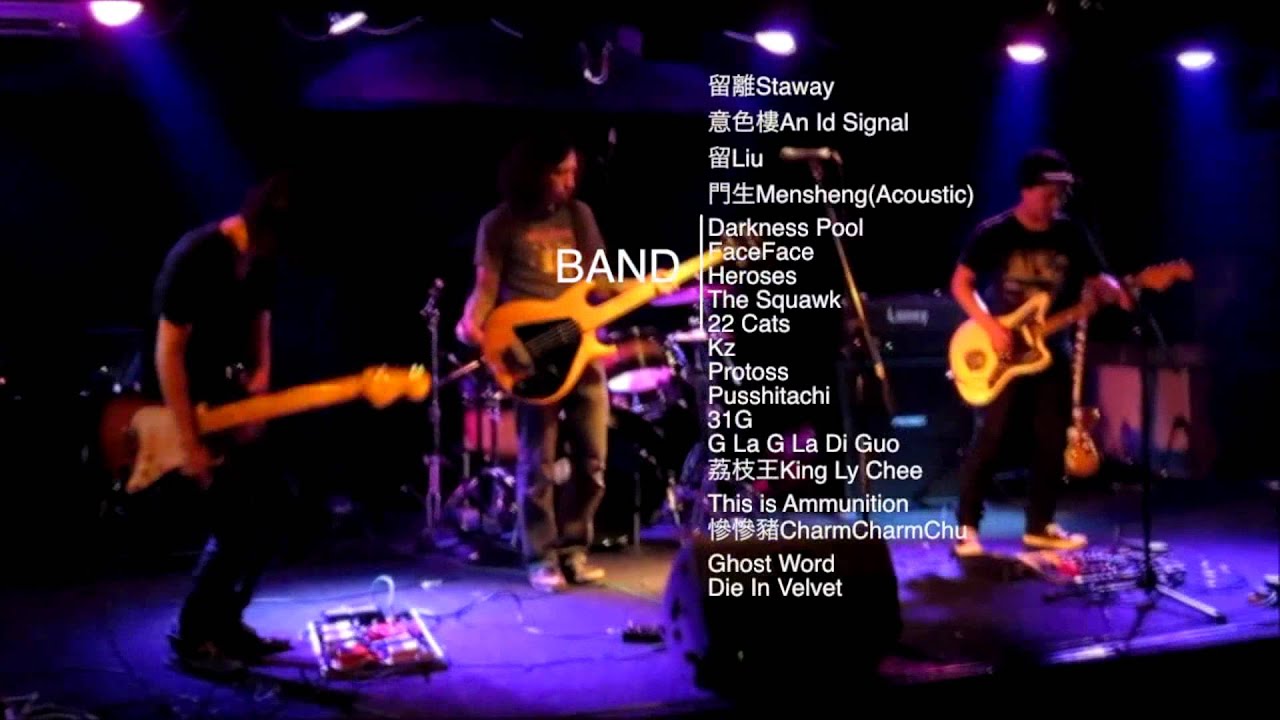 30/31 JULY 東音工 Eastern Kowloon Music Industry Festival