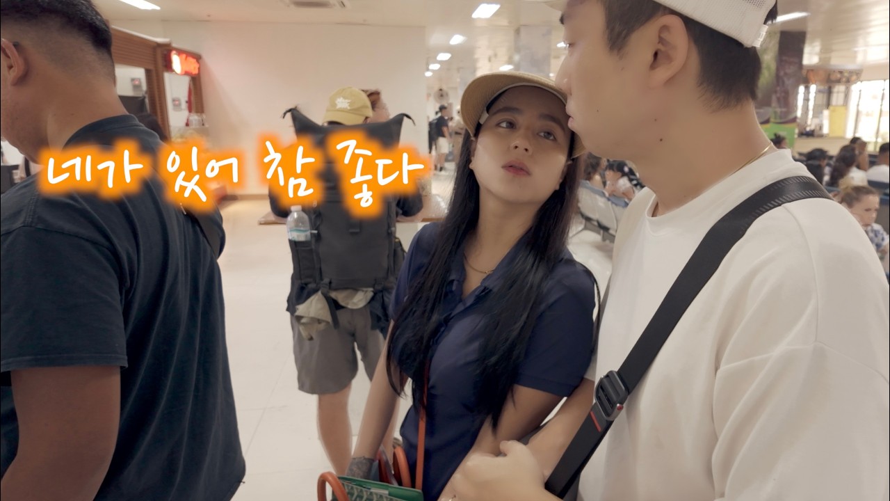 존재조차 몰랐던곳을 알게해준 고마운그녀