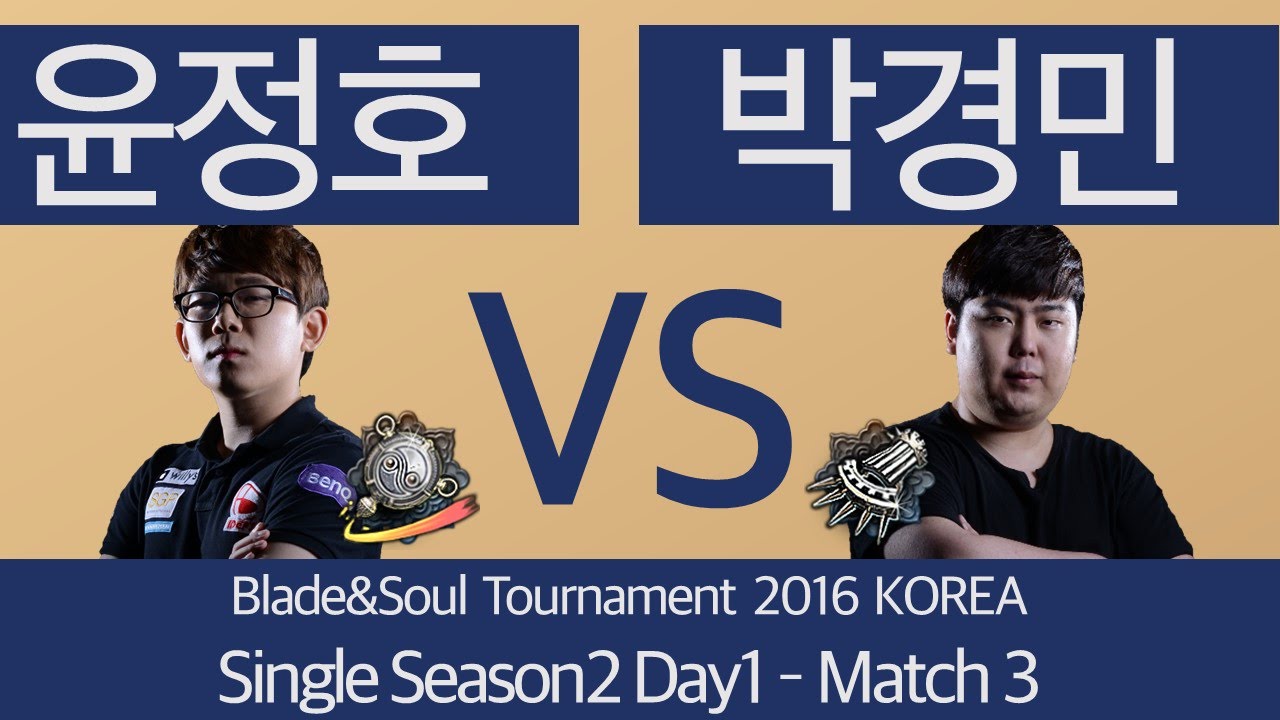 [B&S] Tournament 2016 KOREA SINGLE Season 2 Day1 – Match3